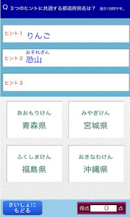NihonNoKihon(圖4)-速報App