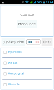 Telugu Arabic Dictionary(圖4)-速報App
