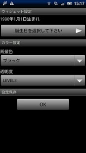 風水カラーコンパス(圖2)-速報App