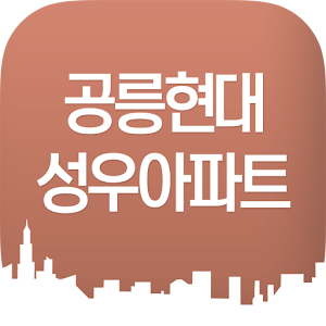 공릉현대성우아파트 1.1.5