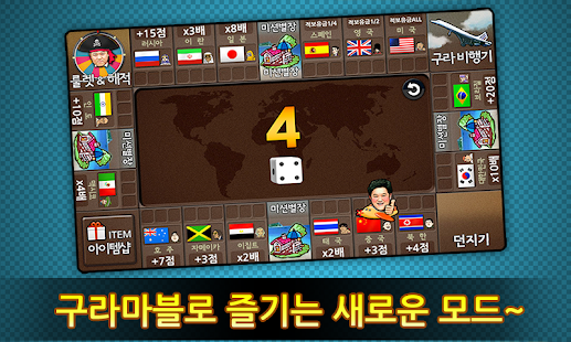 김구라맞고4 : 예능고스톱(圖2)-速報App