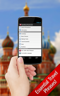 How to download SpeakEasy Russian LT ~ Phrases patch 1.2 apk for laptop