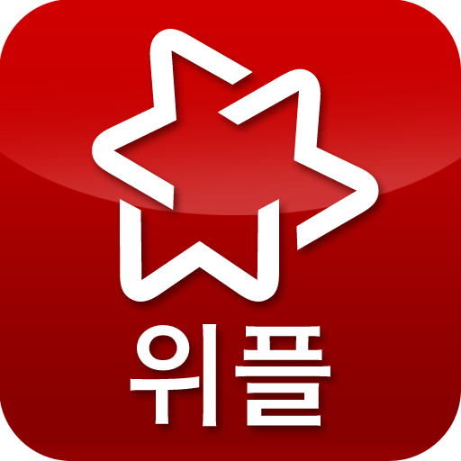 위플 시애틀 - Weeple Seattle 新聞 App LOGO-APP開箱王