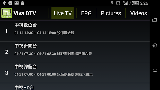 How to mod VivaDTV lastet apk for pc