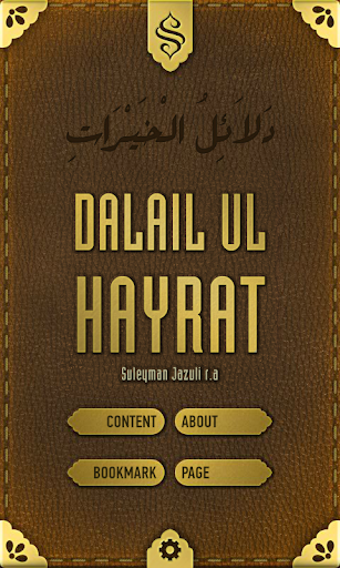 Dalail ul Hayrat