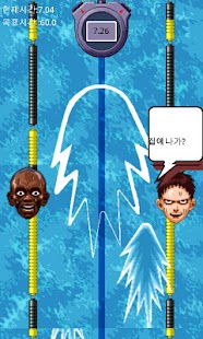 Free Finger Fighter APK