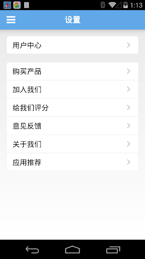 免費下載健康APP|3W-BLE血糖计 app開箱文|APP開箱王