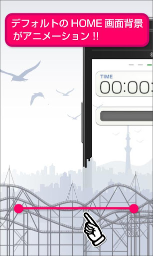 My Launcher for Google Play GML1.0.6 screenshots 1