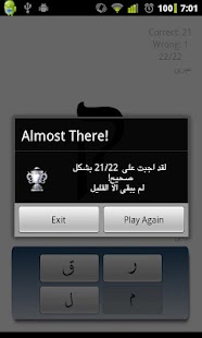 Download تعلم الاحرف العبرية APK for Android