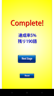 基本となる日本史年号200(圖5)-速報App