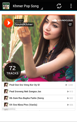 Khmer POP Song