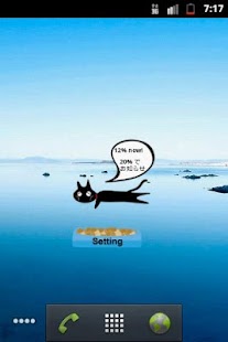 How to download 電池お知らせ patch 1.0 apk for laptop
