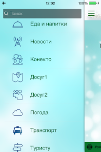 How to mod Красноярск ИНФО patch 4.0.2 apk for android