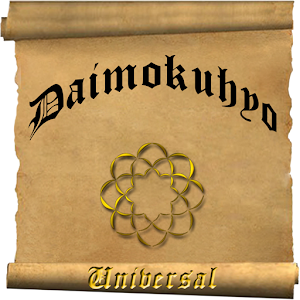 Daimokuhyo2_uni logo