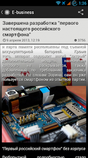 Free Sibnet Новости APK