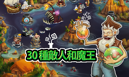 免費下載策略APP|Pirate Legends TD app開箱文|APP開箱王