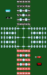 軍棋2 四國棋盤 Free (軍棋魂)(圖1)-速報App