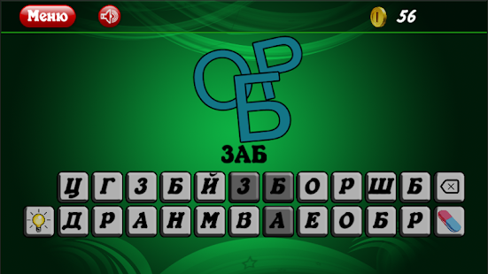 How to mod Ребусы patch 1.0 apk for android