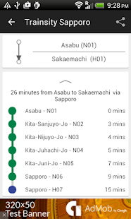 Trainsity Sapporo Screenshots 5