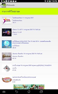 iPhone APP - Dunya News