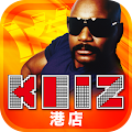 KEIZ港店 Apk