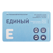Metro tickets of Moscow  Icon
