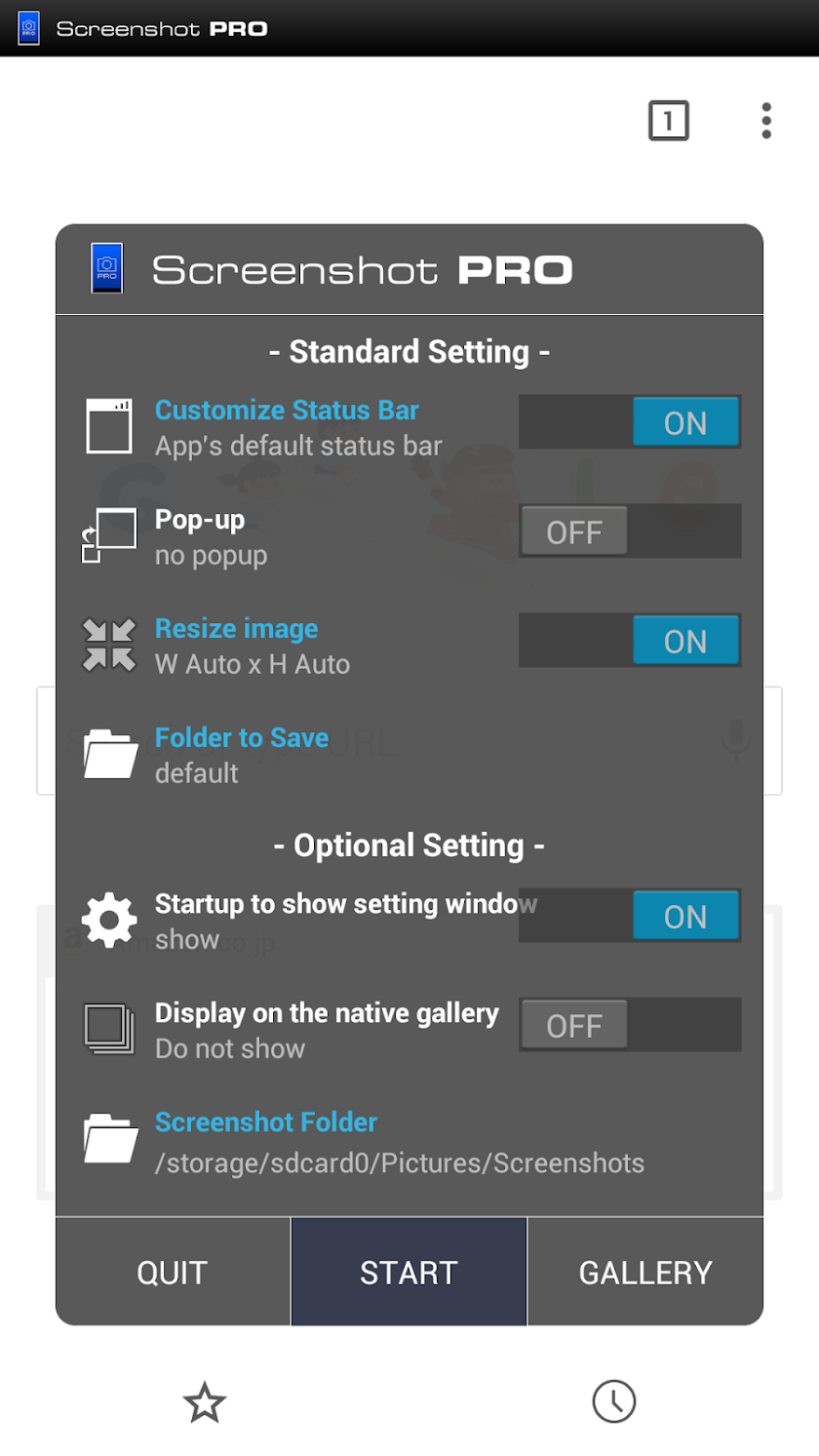 Screenshot PRO Screen 1