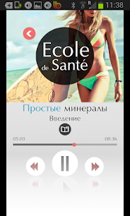 How to install Худей.ру 1.08 apk for android