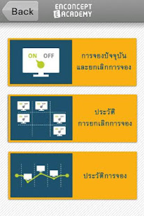 MyBooking(圖3)-速報App