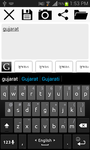 Gujarati Note નોંધ