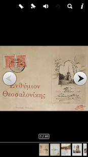 Θεσσαλονίκη (Λεύκωμα) 1890... - screenshot thumbnail
