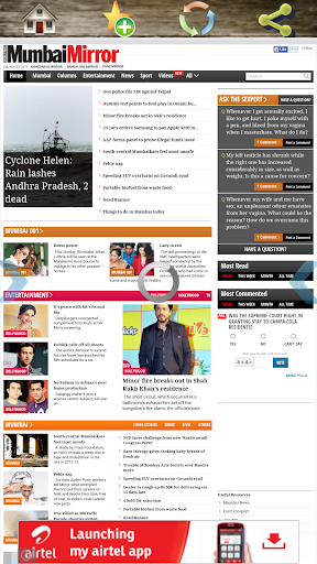Mumbai News : Mumbai Newspaper