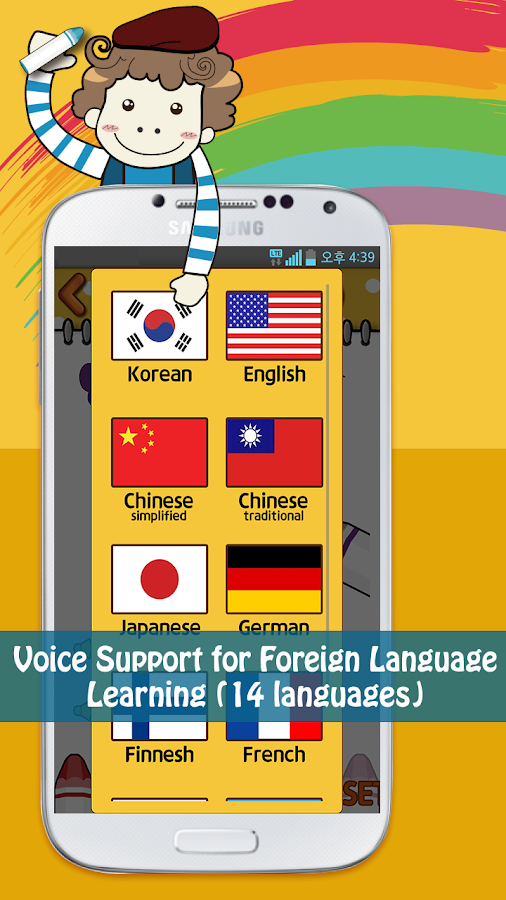 1000+ images about Force and Destiny - Heroes of the Republic on ... ... children can learn about colors while playing color games and also