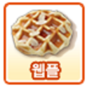 웹을 앱처럼 – 웹플 (무료한글) logo