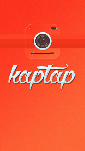 KapTap - PhotoEditor