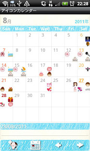 Icon Calendar(圖1)-速報App