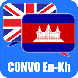Learn Khmer Conversation Pro logo