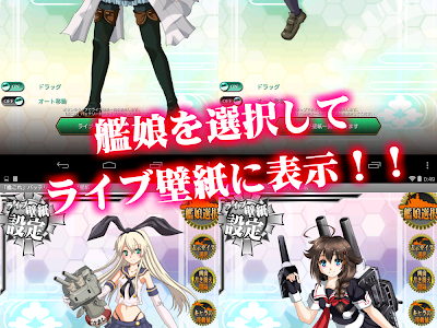 [最新] 艦 これ 壁紙 android 231593-艦これ 壁紙 pc かっこ���い