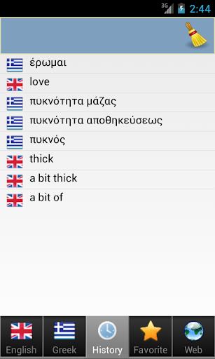 【免費教育App】Greek best dict-APP點子