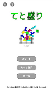 てと盛り(圖1)-速報App