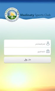 Lastest نادى مدينتى APK