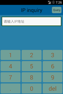 免費下載工具APP|IP地址归属地 app開箱文|APP開箱王