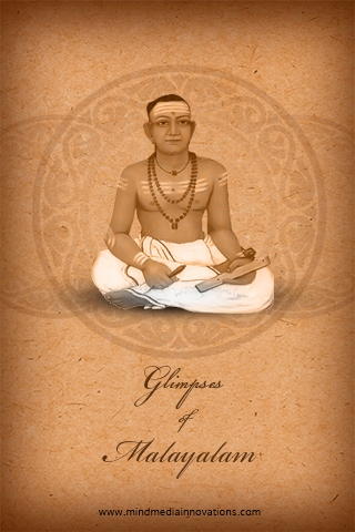 Glimpses Of Malayalam Volume1