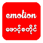 Emotion Fontstyle Apk