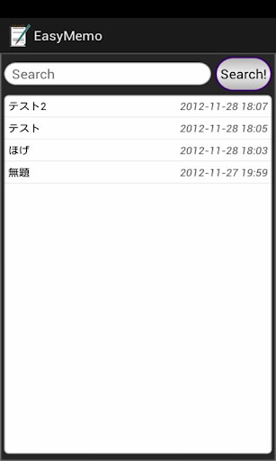 【免費工具App】EasyMemo-APP點子