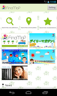 Free Download hanoi-fine-map APK