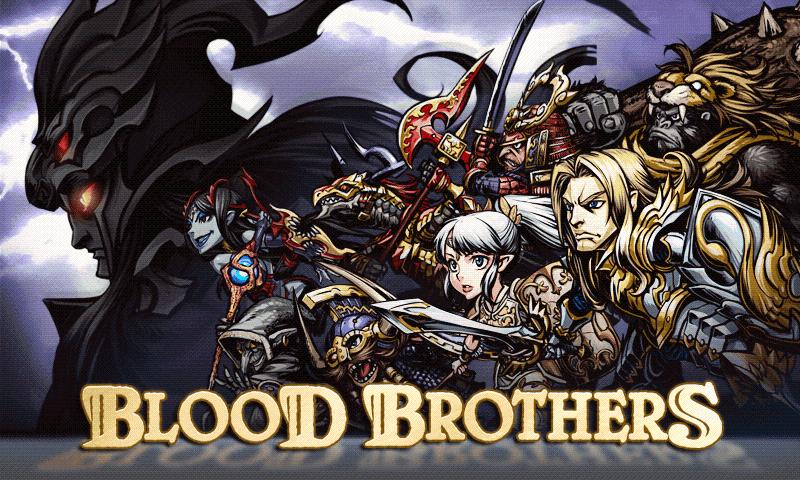 Blood Brothers (RPG) - screenshot