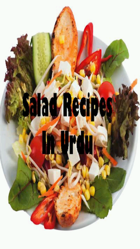 Salad Recipes In urdu