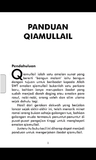 Panduan Qiamullail