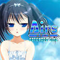 Gゲー版 AirsXG 中編 logo